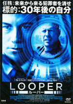 LOOPER@@Jacket