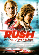 RUSH/vChƗF@@Jacket