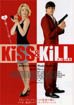 KISS & KILL Jacket